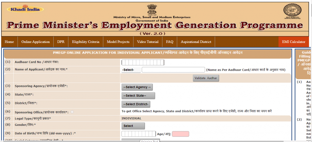 PMEGP application 1024x466 4